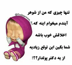 خبب راس میگمممممممم