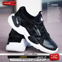 کفش مردانه Nike مدل Dable (مشکی سفید)