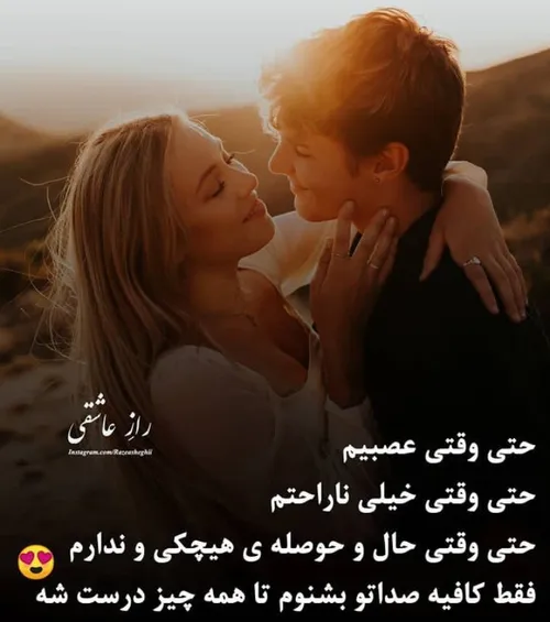 عکس نوشته payar41 33682032 - عکس ویسگون