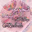 belinda_shop