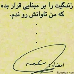 هشتگ عمه خانم😭 😓 😃 ☺