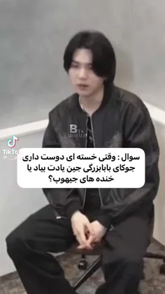 پیشیمون 😂