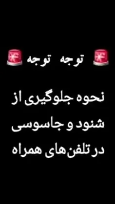 توجه توجه توجه توجه.!!!!!!!!!!!!