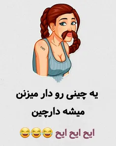 عرررر😂😂😂