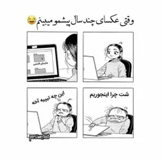 #طنز😂😝