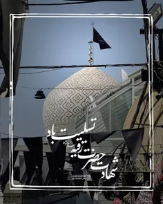 🏪 #وقت_سلام