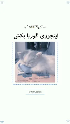 اصکی ممنوع ✨️🌈