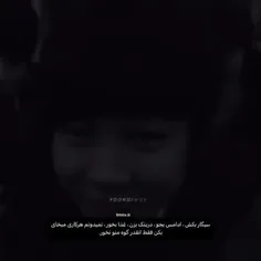 هرکاری میخوای بکن فقط انقدر گوه منو نخور:)