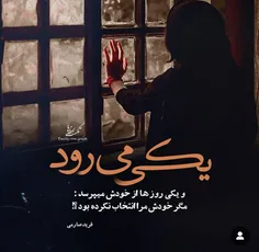 از همان ابتدا دروغ گفتند !