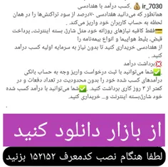 فروشگاه لباس زیر آگرین 👇👇