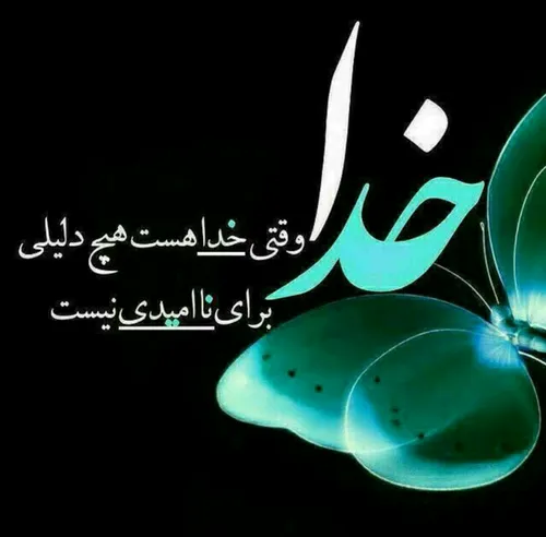 شعر و ادبیات parisa 27840689 - عکس ویسگون