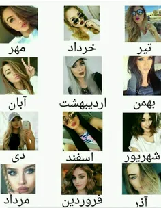 کدوم؟