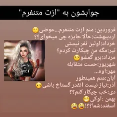 مردادم😎