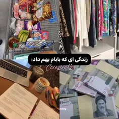 پدر ها همیشه دلسوزی میکنن 💓