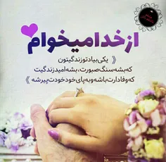 عکس نوشته nafas1312 24288269