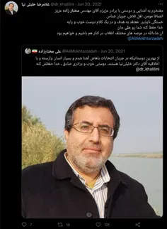 ‏خلیلی نیا موقع انتخابات با سعید محمد بود وقتی محمد سمت گ