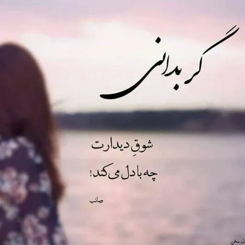 عکس نوشته مطلب