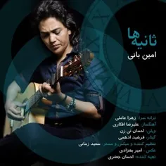 http://sv.jenabmusic.com/94/khordad/8/Amin%20Bani%20-%20S