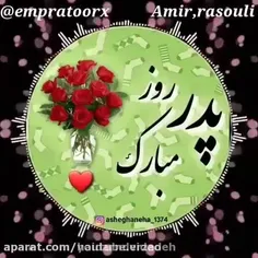 روزپدر