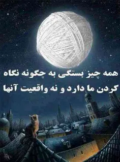 خیلی قشنگه این جمله ها خیلی