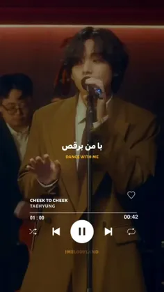 لایک کن به خاطر تهیونگ ❤️‍🔥👑