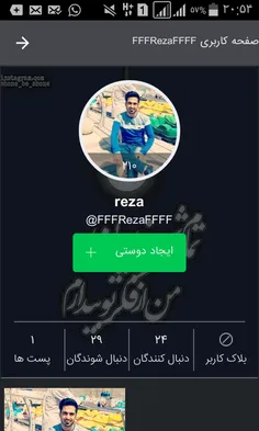 @FFFRezaFFFF