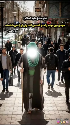 به شهر ما هم دمی سفر کن،