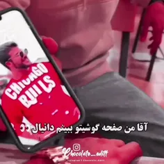 مزایای تقلب 😐😂✨️