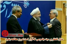 ‏در دولت #روحانی