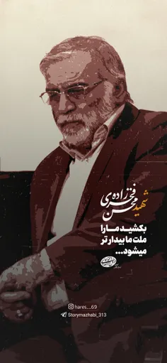 آه‌ازغمی‌که‌