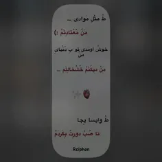 من معتادتم...