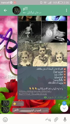 خخخخ کرمه عاقا کررررم 😐  ب اسمشم کاری نداشته باشید خخخ او