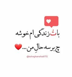 #لایک_فالو_کامنت_یادتون_نره #عشق #پست_جدید