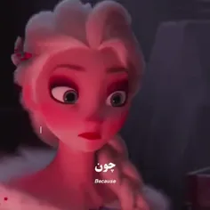 اه السا آنا 🥺💕💞