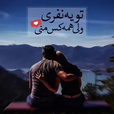 #عشق_ #شخصی