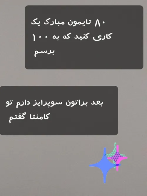 بکش پایین