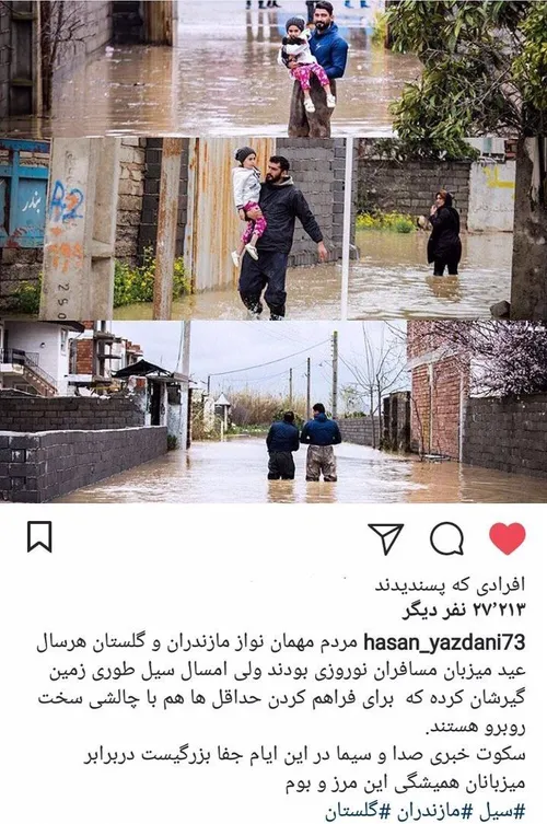 انتقاد حسن یزدانی قهرمان کشتی جهان از «سکوت صداوسیما» در 