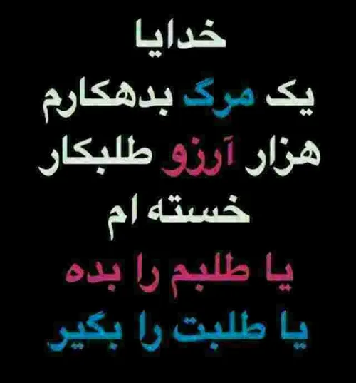 صللب ازخد