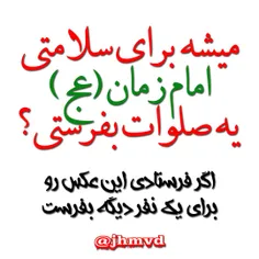 ممنون از همراهیتون🌹 🌹