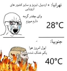 وایییی حقققققققق