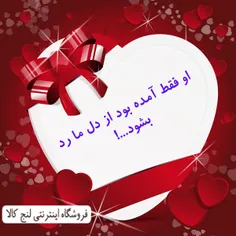 عکس نوشته عاشقانه