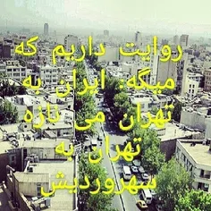 بله