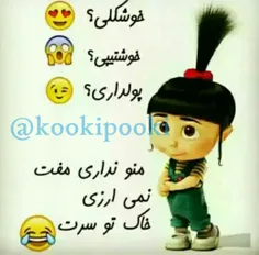 خااک....