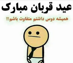 دوس داااااارم :|