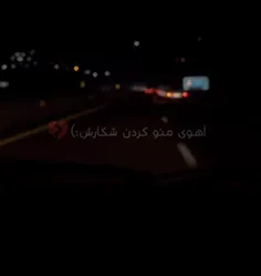 اون خوش بودش کنار یارش:)