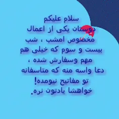 خیلی مهمه