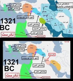 تاریخ کوتاه ایران و جهان-135 (ویرایش 2)
