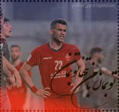 پرسپولیسم آرزوست❤