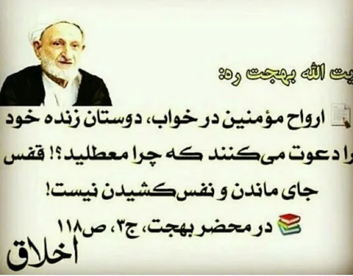 الهی و ربی من لی غیرک