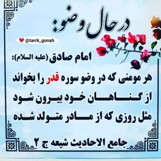 مذهبی monji_miayad313 27462773